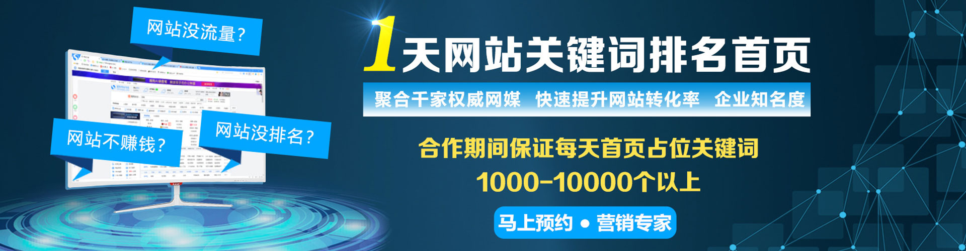 雄安百度推广优化
