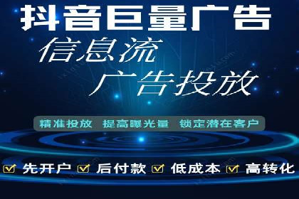 解析360信息流广告：一则广告带来的转化奇迹