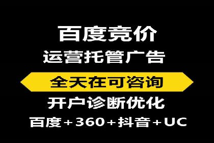 百度推广账户质量度提升策略及某企业成功实践